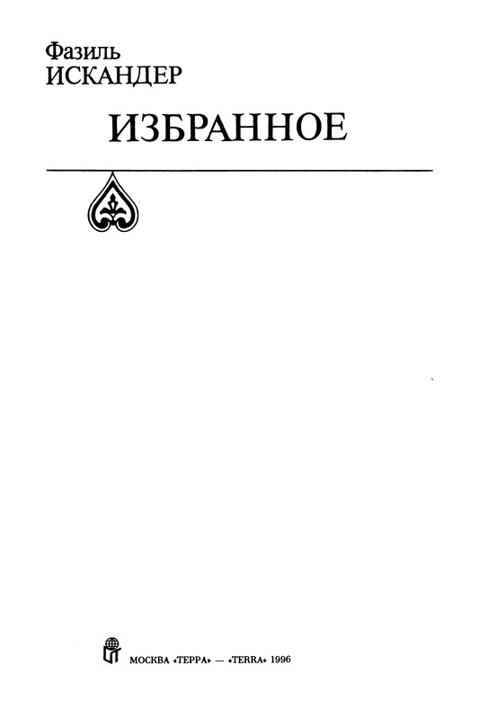 p0004