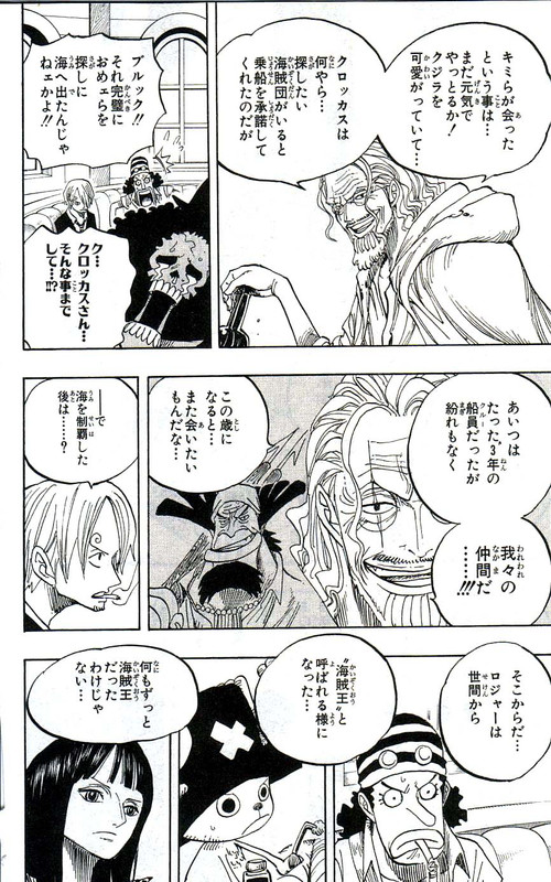 One Piece Chapter 506 523 Hakaraw Com