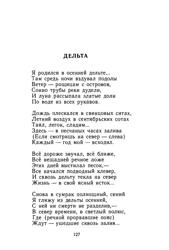 p0018
