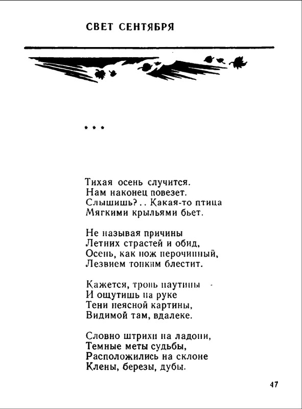 1976-page-0048