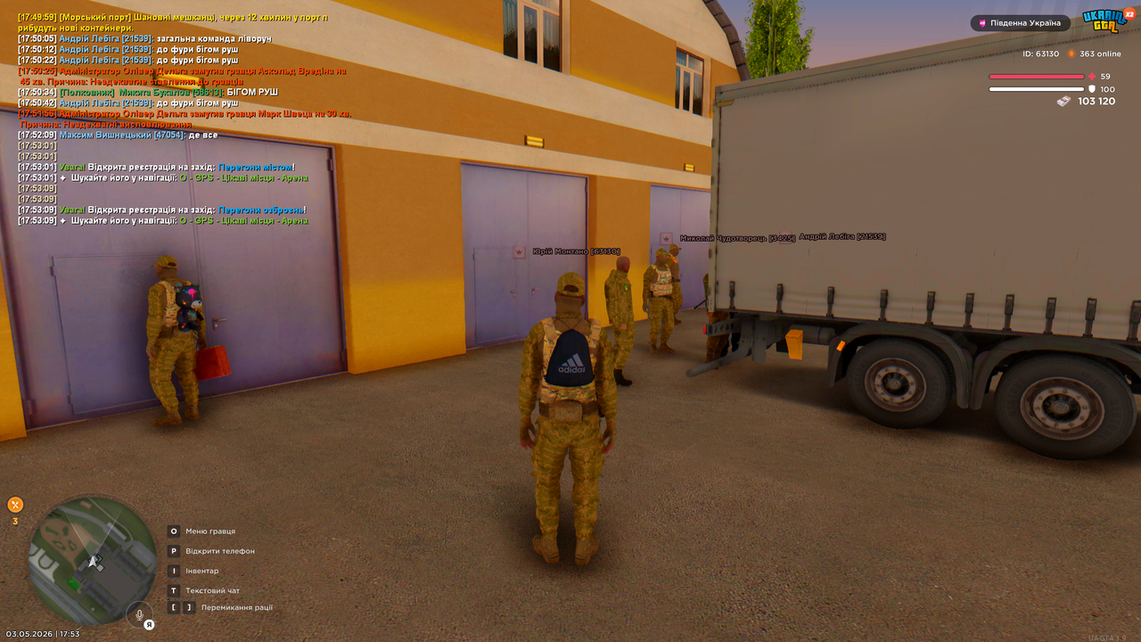 Grand Theft Auto San Andreas Screenshot 2026 05 03 17 53 27 46