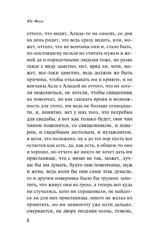 ITD000000001366980-page-0008