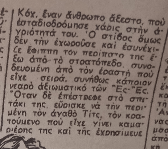Εικόνα