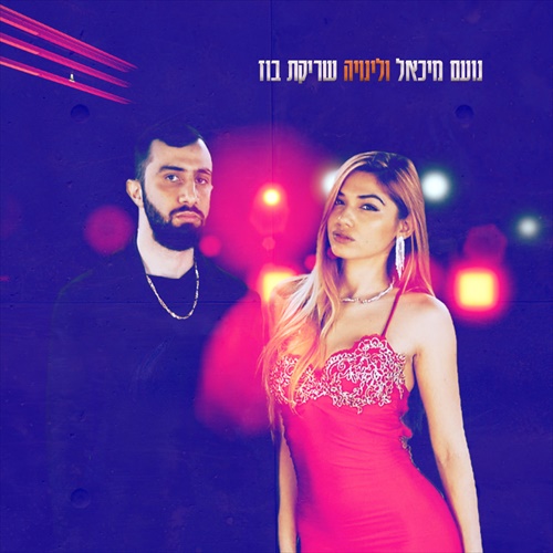 תמונה