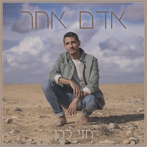 תמונה
