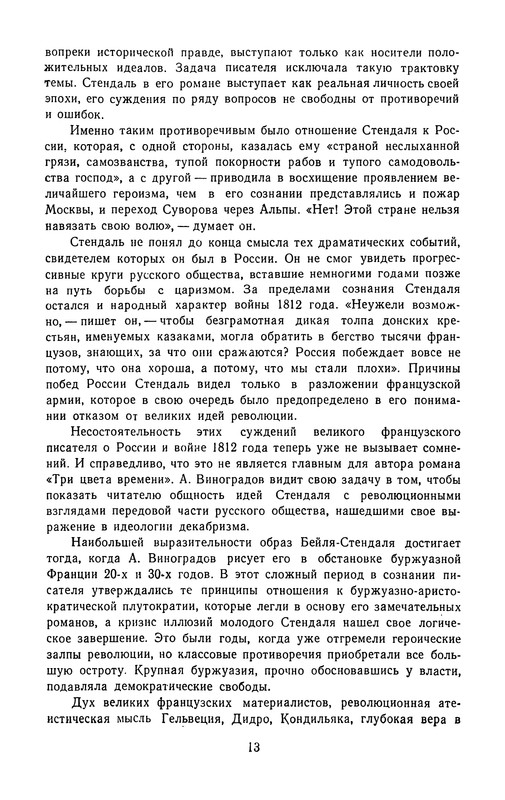 p0016
