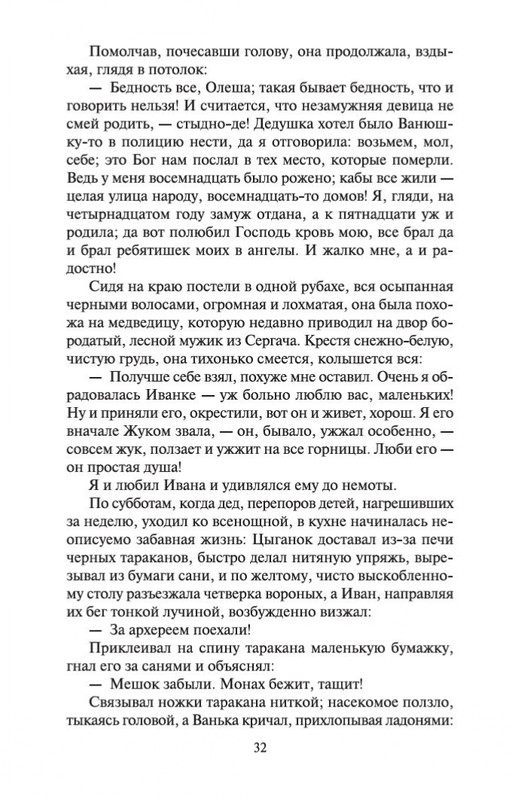 1-page-0030