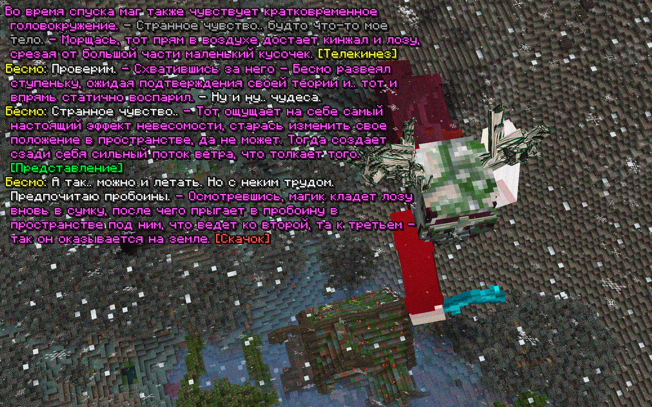 SS4.png