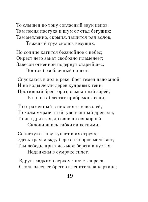 ITD000000001344189-page-0019