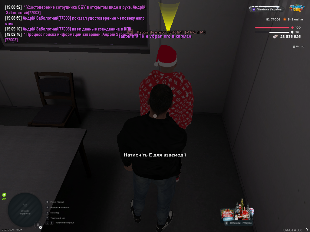 Grand Theft Auto San Andreas Screenshot 2026 03 01 19 09 25 41