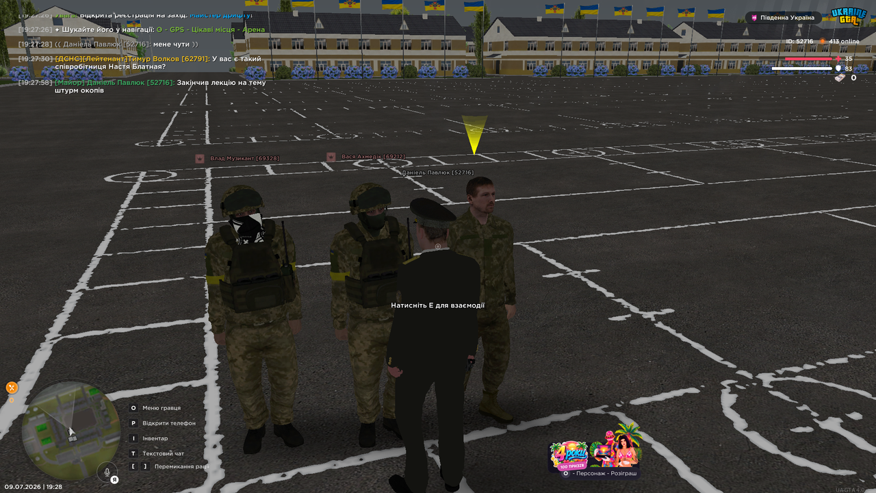 UKRAINE GTA 09 07 2026 19 28 01