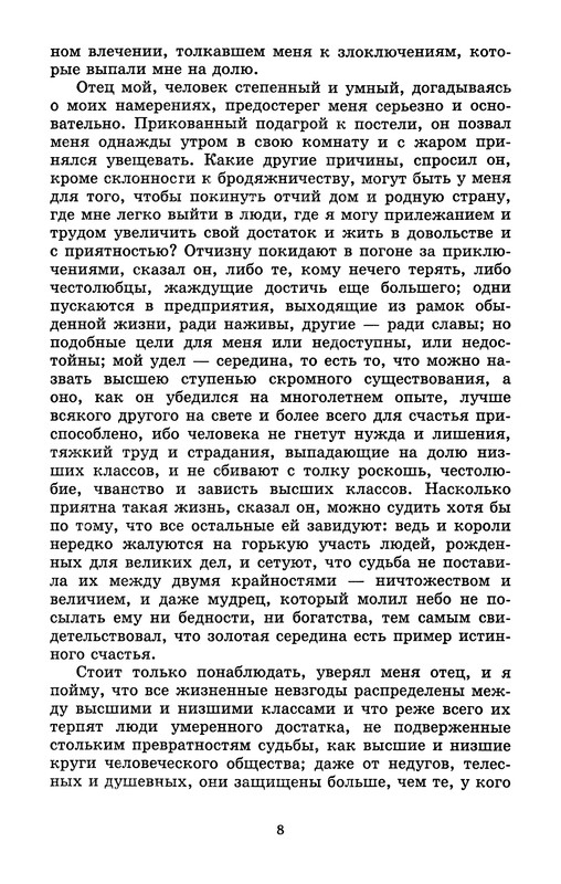 p0011