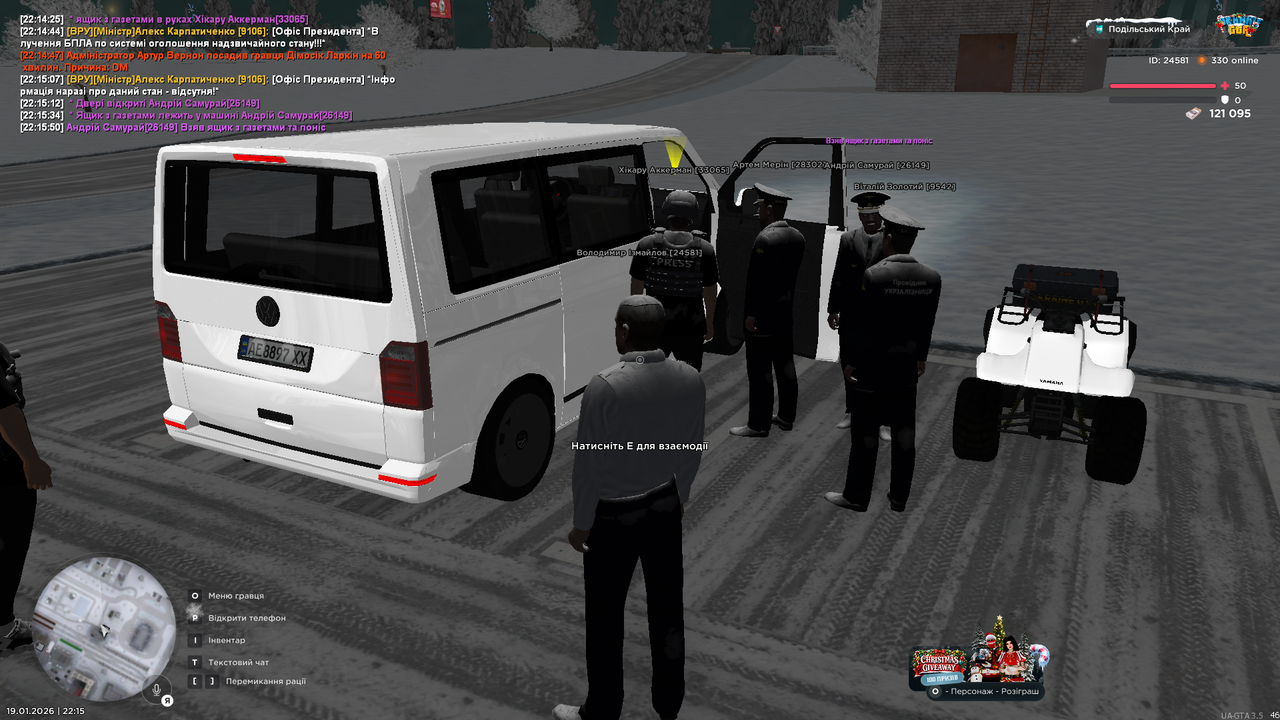 mta screen 2026 01 19 22 15 53