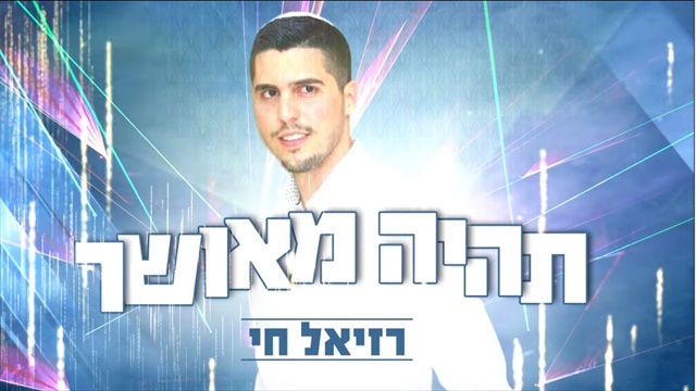 תמונה