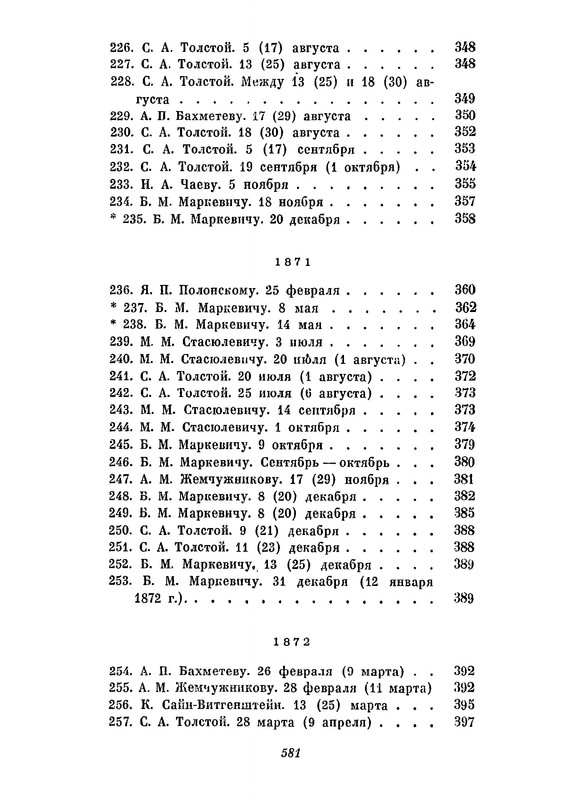 p0584