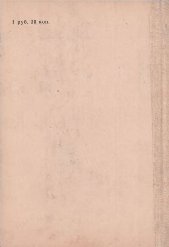 p0029