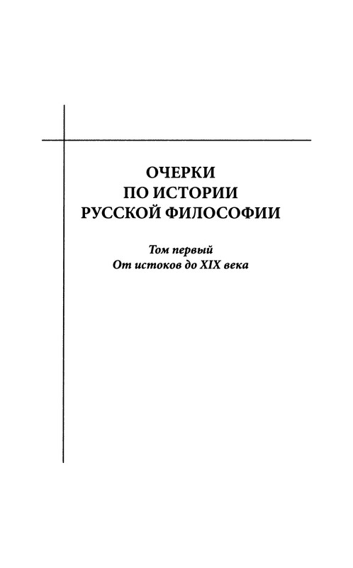 p0531