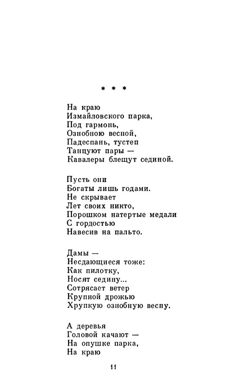 p0013