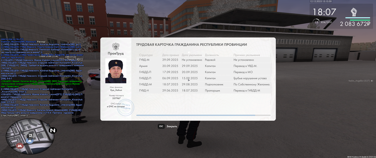 mta screen 2025 12 12 15 15 48