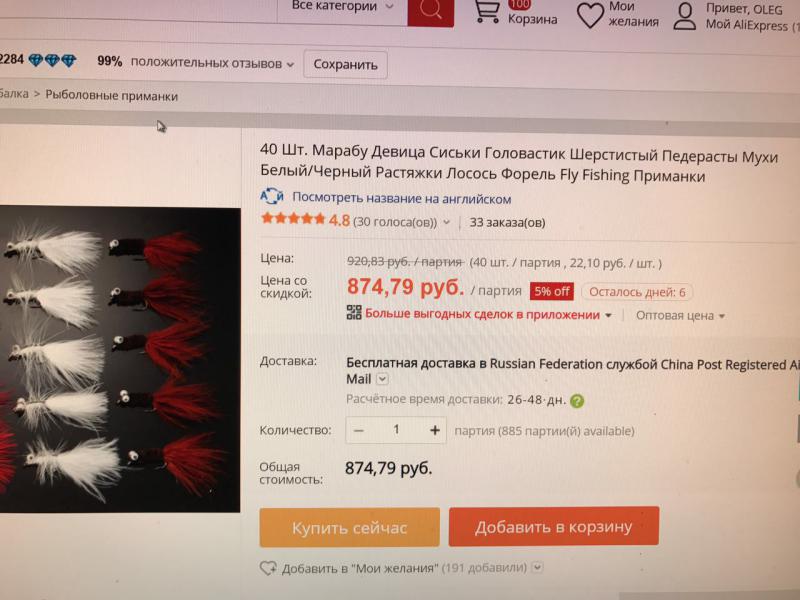 2017_03_13_21_37i12_pixs_ru_storage_8_2_1_sconte