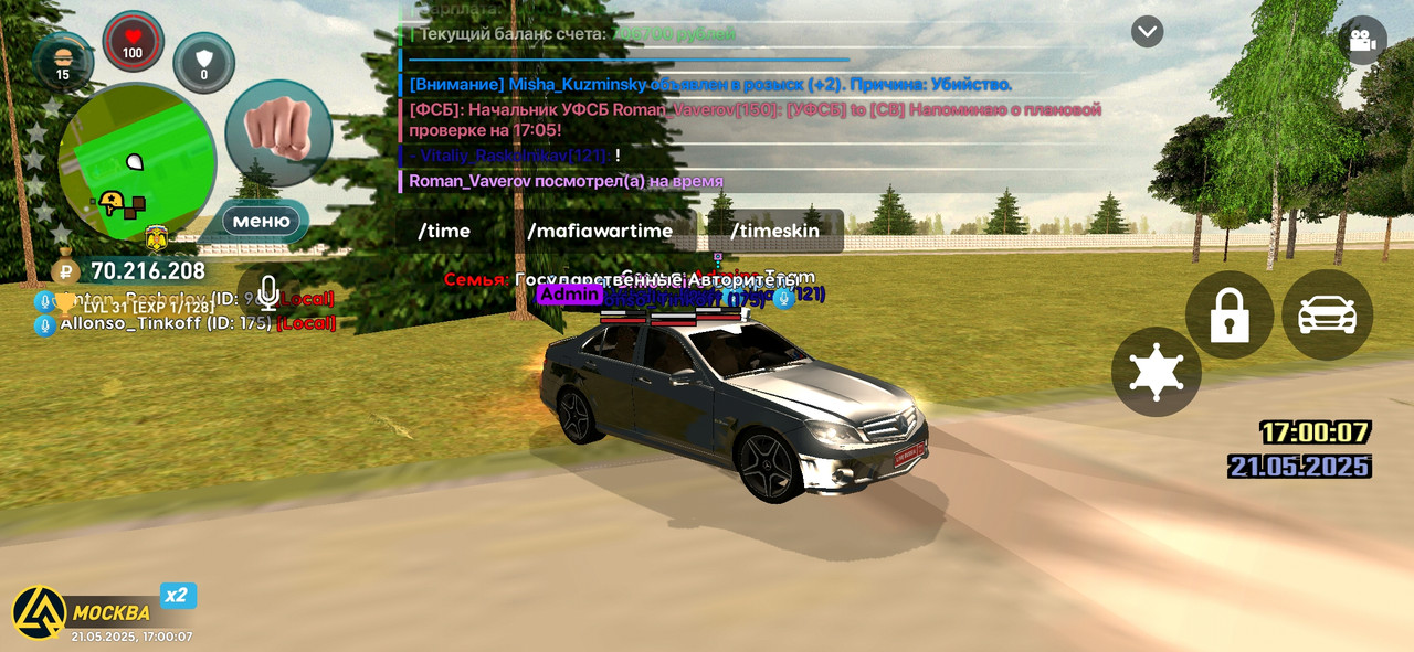 Screenshot_2025-05-21-17-00-08-669_com.liverussia.cr