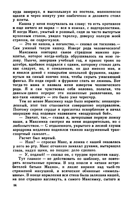 p0019