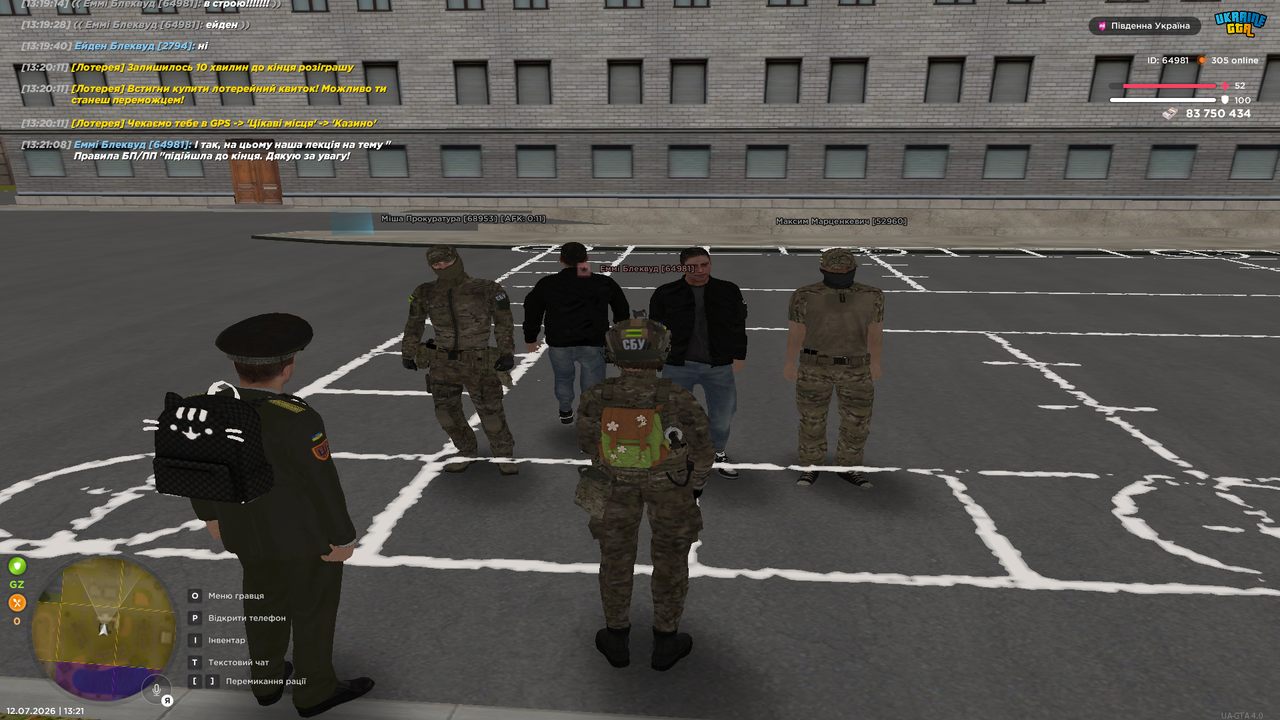 UKRAINE GTA 12 07 2026 13 21 12