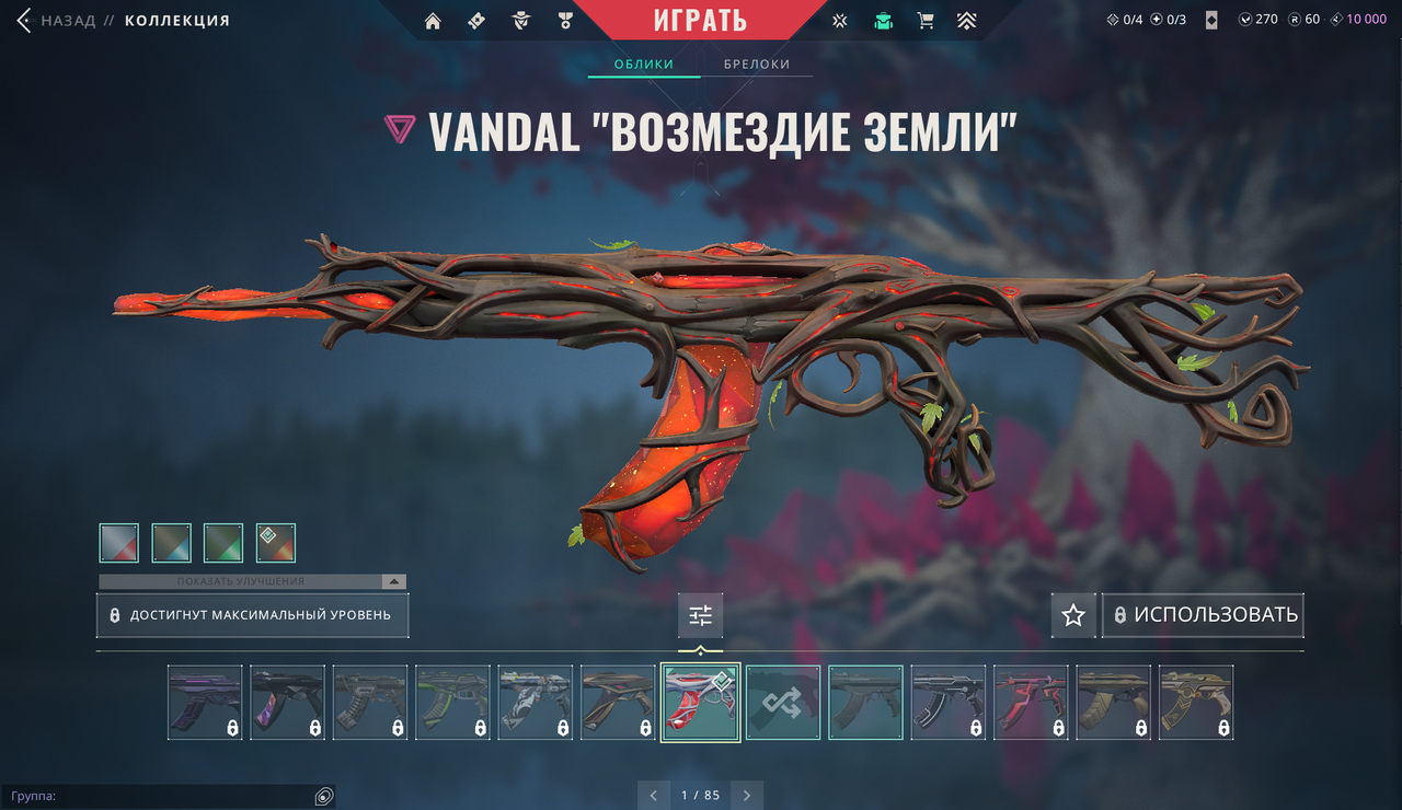 2 Skins: Verified: true | Region: eu | Last game: 24-10-2024 
