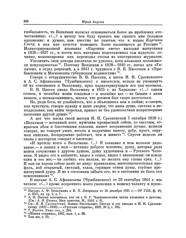 p0274