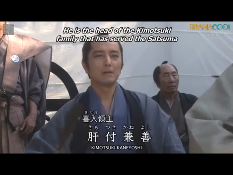 1835-ep-01-a12-kimotsuki-kaneyoshi-ijuin-satsuma-2008