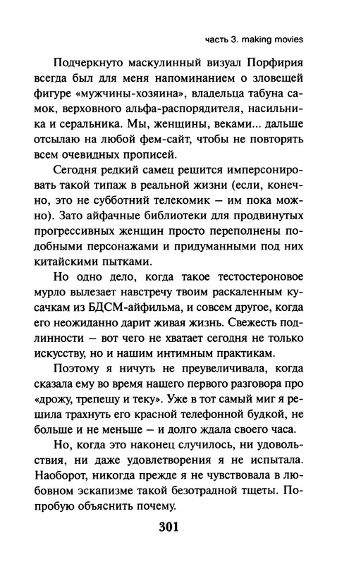 p0303