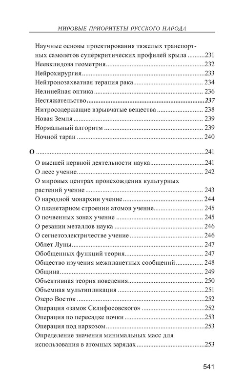 p0020