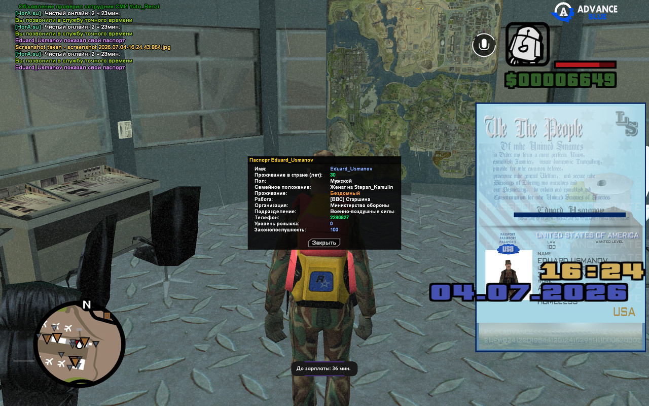 screenshot 2026 07 04 16 24 54 603