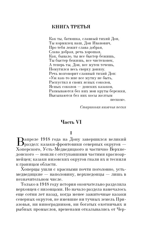 ITD000000000453224-page-0005