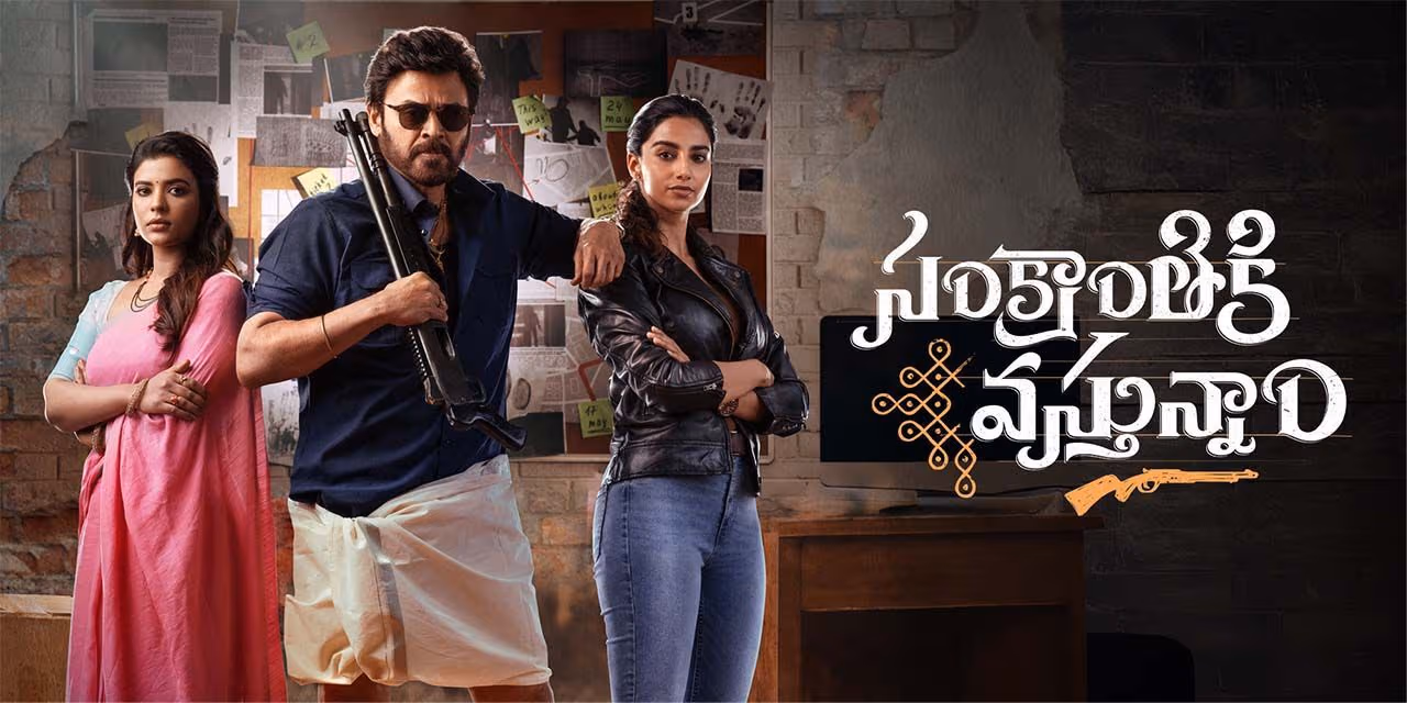 Sankranthiki Vasthunam (2025) [Hindi-Telugu]