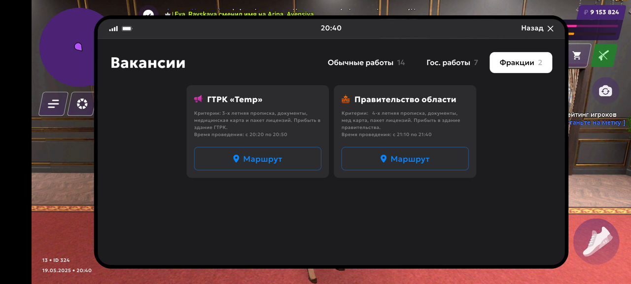 Screenshot_20250520-004042