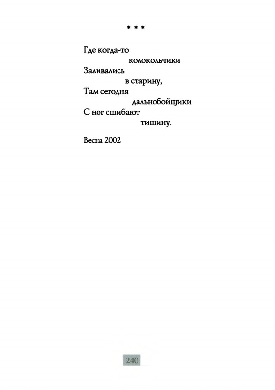 2009-page-0242
