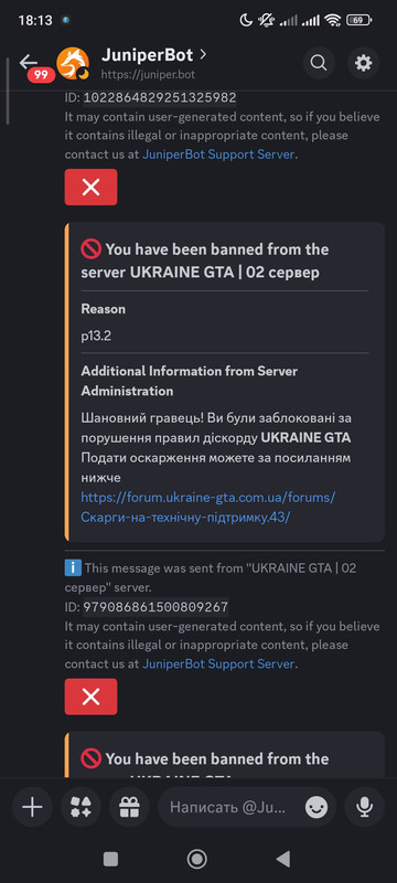 Screenshot 2026 06 28 18 13 02 200 com discord