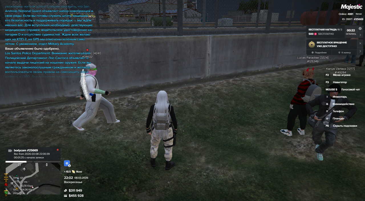 Grand Theft Auto V Screenshot 2026 03 09 02 02 16 62