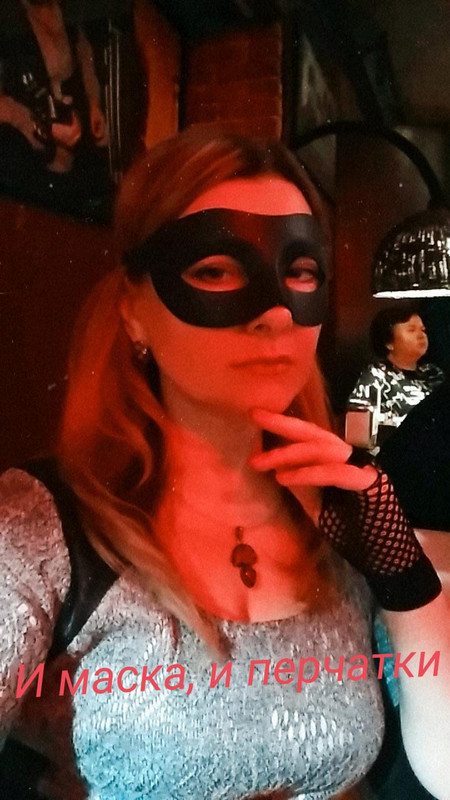 маска