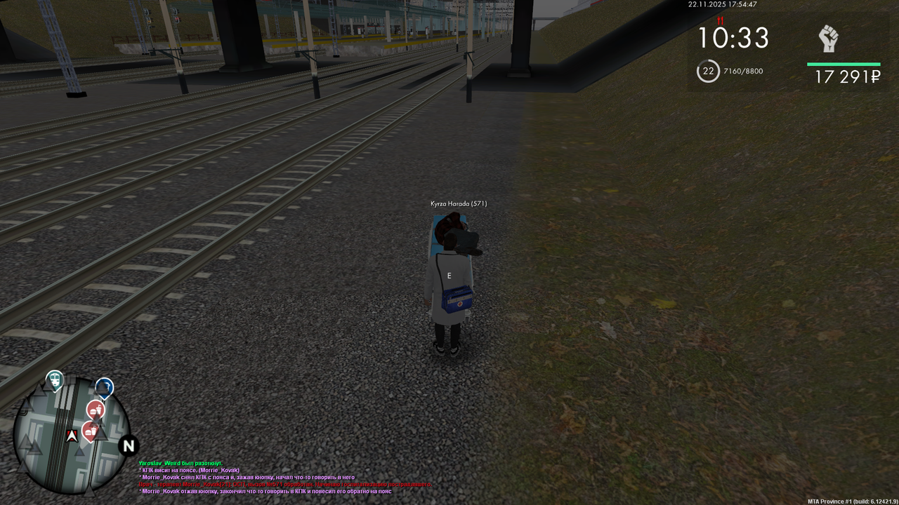 Grand Theft Auto San Andreas Screenshot 2025 11 22 21 54 45 52