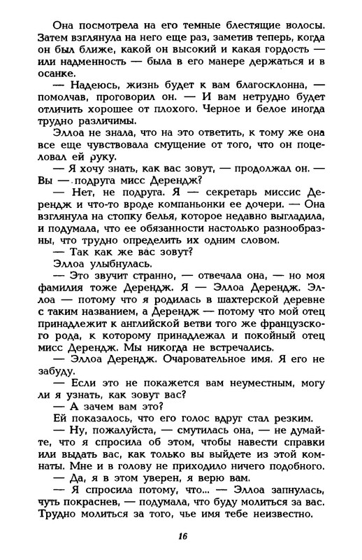 p0018
