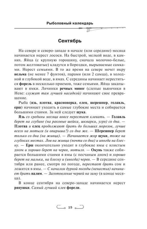 ASE000000000847107-15