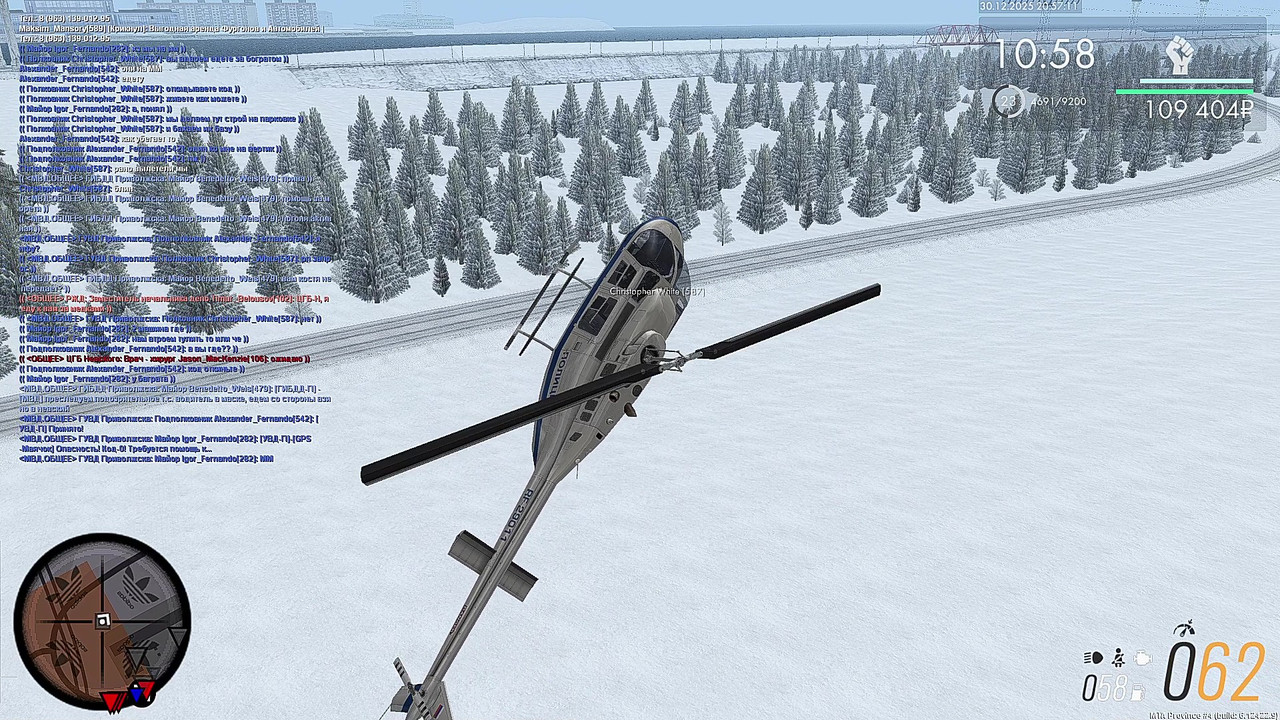 2025 12 30 20 00 53 frame at 56m16s