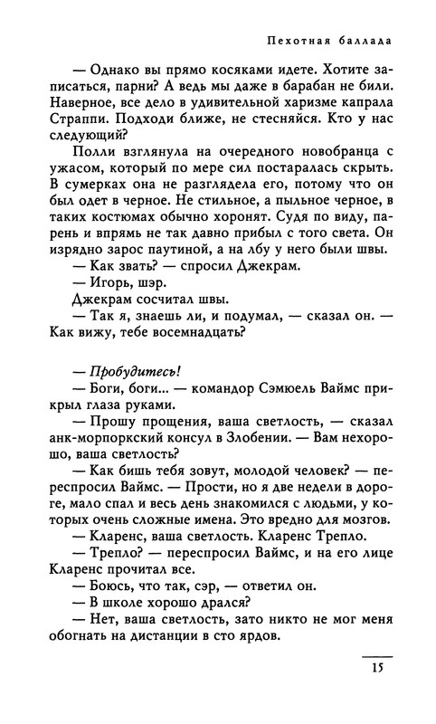 p0017