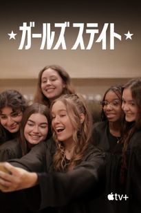 [Movies][ドラマ] ガールズ・ステイト (2024) (WEBRIP)