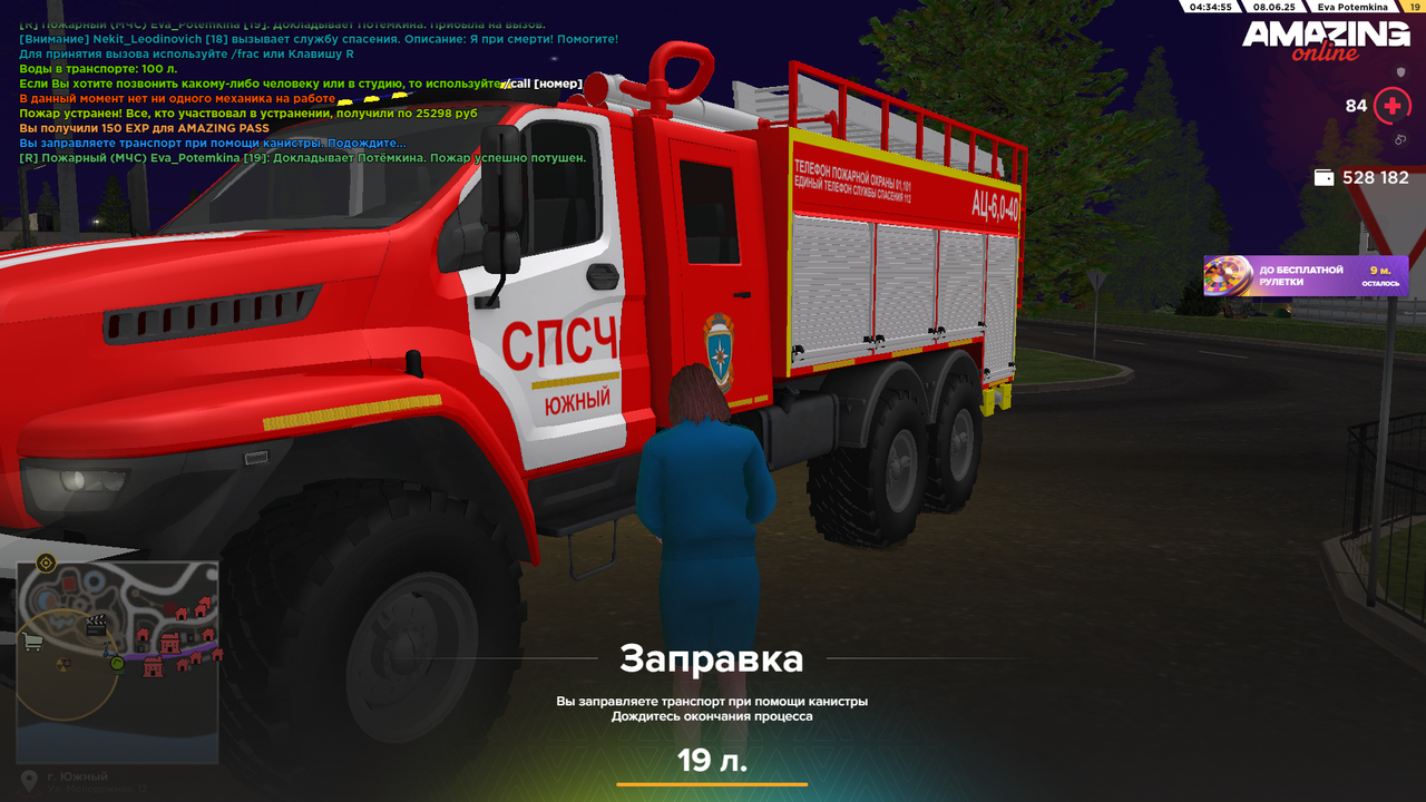 Снимок экрана (1662)