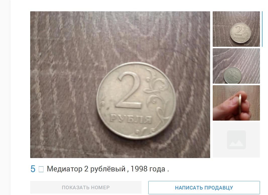 Скриншот 12-02-2017 110538