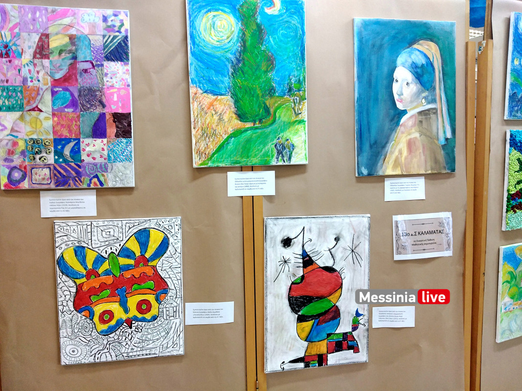 8Ο IMG_20240531_191035