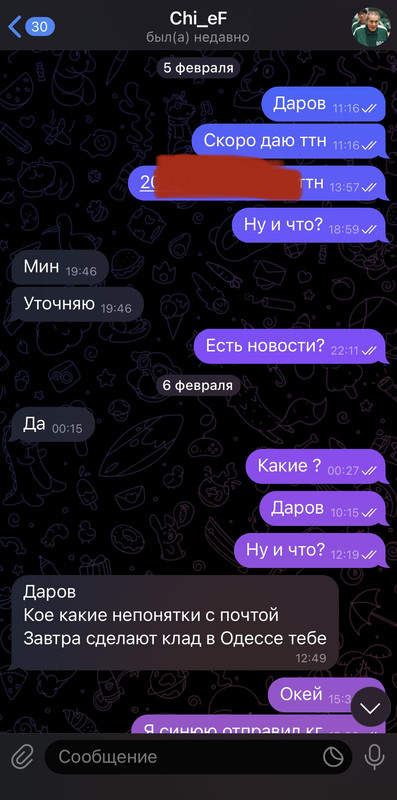 574A06D3-8B7E-4F98-8C03-1956C03376C2